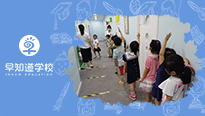 天津早知道幼小衔接班，让孩子上学后更爱学习